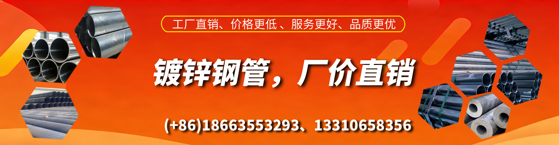 新泰精密镀锌钢管厂家
